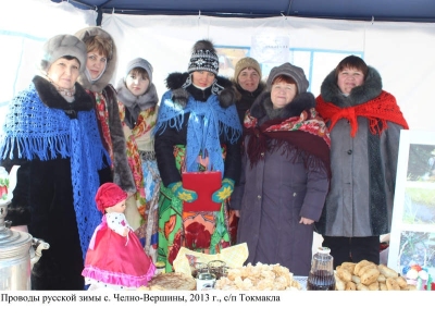 масленница 2013