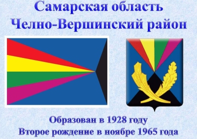 История культуры района02