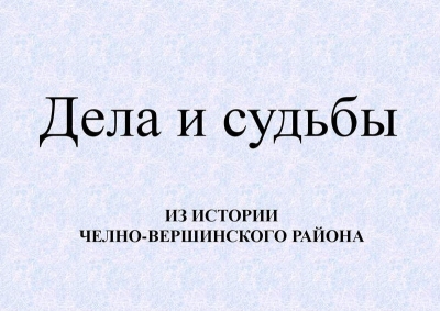 История культуры района03