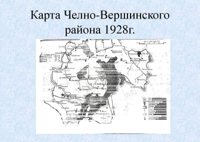 История культуры района04