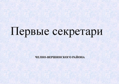 История культуры района05