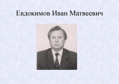 История культуры района18