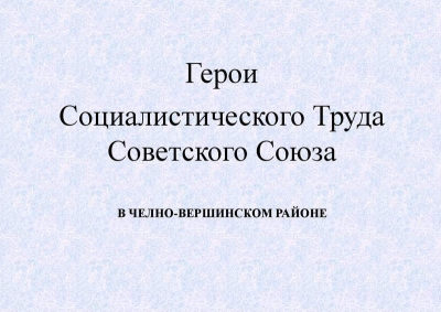 История культуры района25