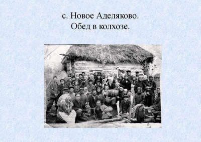 История культуры района32