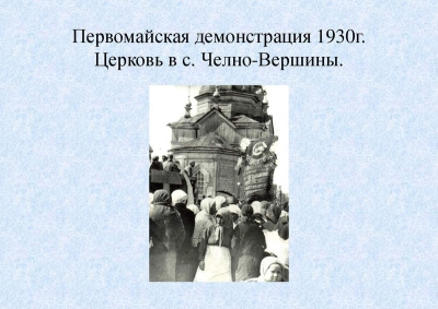 История культуры района33