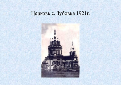 История культуры района34