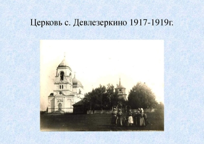 История культуры района35