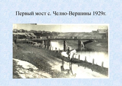 История культуры района36