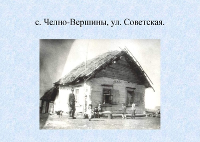 История культуры района37