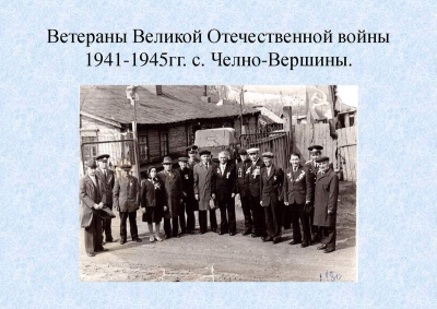 История культуры района46