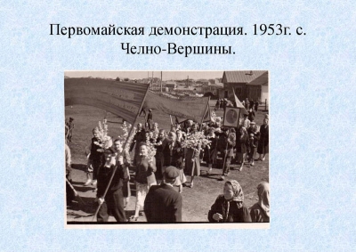 История культуры района47