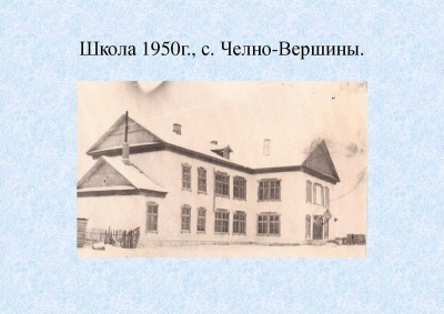 История культуры района49