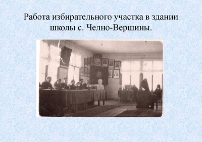 История культуры района50