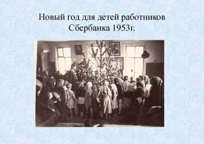 История культуры района52