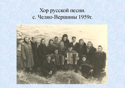 История культуры района53