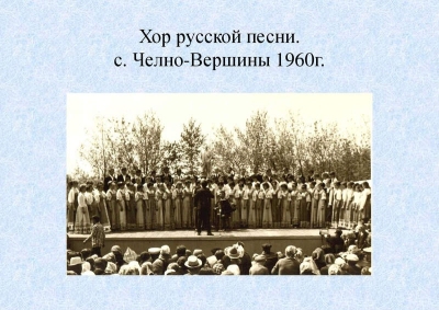 История культуры района54