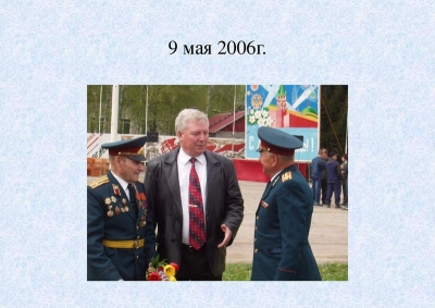 История культуры района61