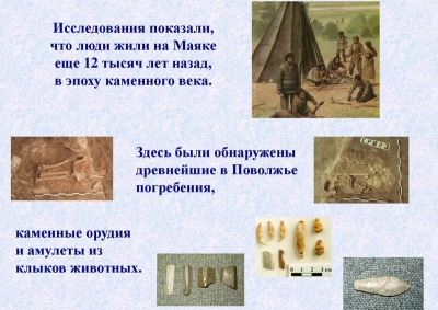 История культуры района70