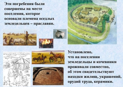 История культуры района72