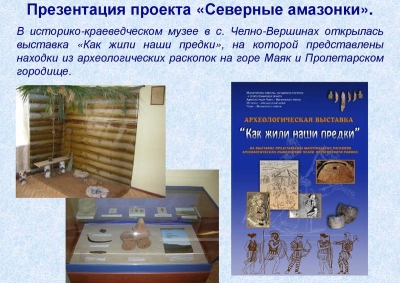 История культуры района74