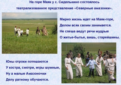 История культуры района75