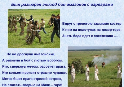 История культуры района76