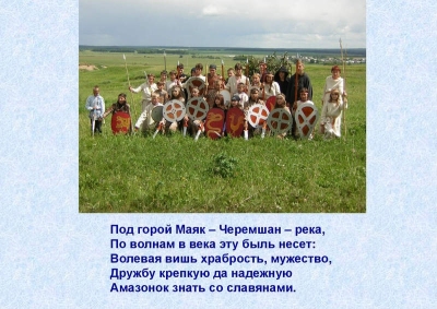 История культуры района77