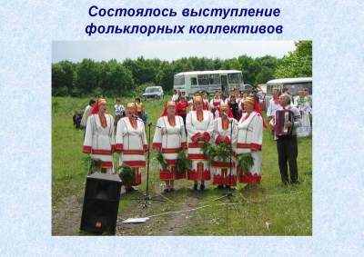 История культуры района80