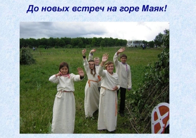 История культуры района82