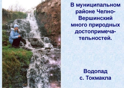 История культуры района83