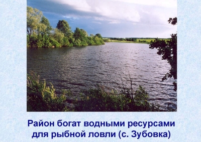 История культуры района84