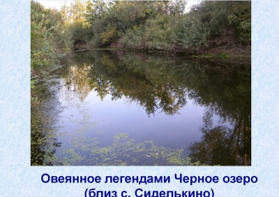 История культуры района85