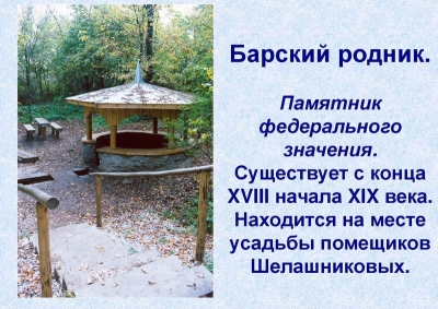 История культуры района86