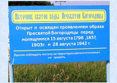 История культуры района87