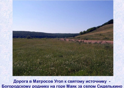 История культуры района89