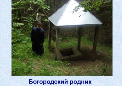 История культуры района90