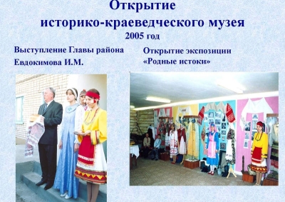 История культуры района91