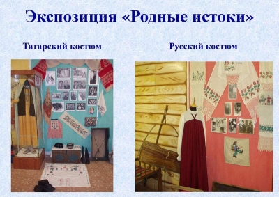 История культуры района92