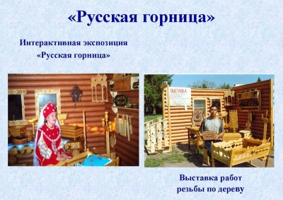 История культуры района94