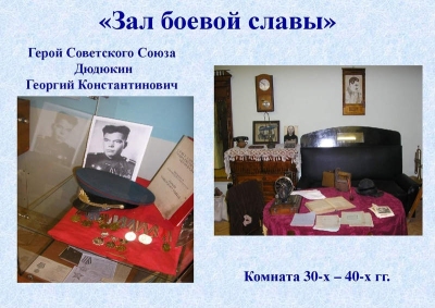 История культуры района96